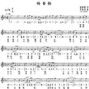 梅雪韵_民歌简谱_词曲:孙朝晖 荣亚楠