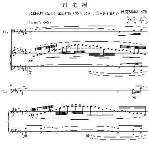 雷电颂合唱谱_歌曲简谱