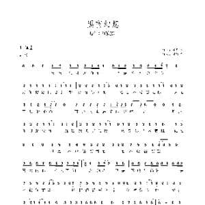 黑夜幻想_歌谱投稿_词曲:崔宸杰 崔宸杰