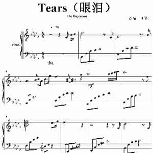 Tears_歌谱投稿