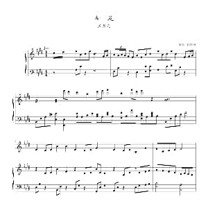 知足 钢琴谱 T611AM