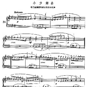 小步舞曲 钢琴谱 巴赫