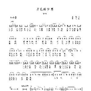 MV 开花的梦想_歌曲简谱_词曲:袁晖 高绿