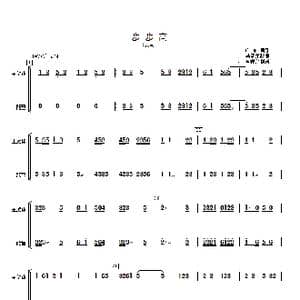 步步高_歌曲简谱_词曲: 马圣龙改编