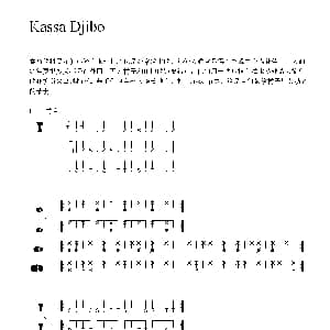 Kassa Djibo 非洲手鼓谱