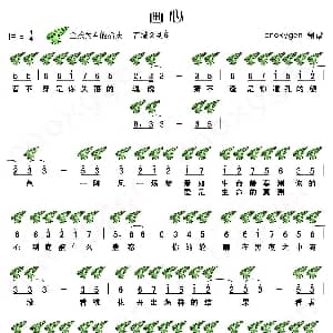 画心 十二孔陶笛谱