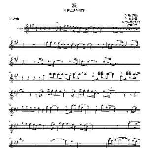 默_歌曲简谱_词曲:尹约 钱雷