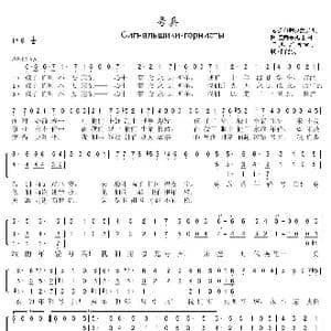 号兵_歌曲简谱_词曲:尼 多布朗拉沃夫 阿 巴赫慕托娃