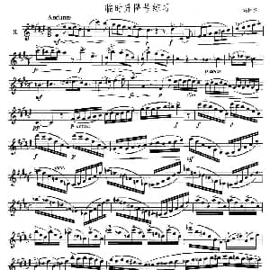 萨克斯谱 | 萨克斯练习曲合集 5—8 临时升降号练习 海因茨