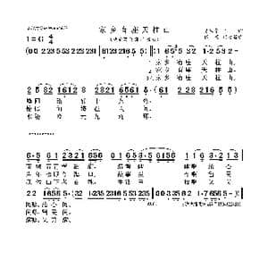 家乡有座天柱山_歌曲简谱_词曲:陈湘华 佚名