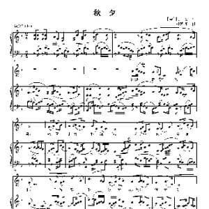 秋夕_歌曲简谱_词曲: 唐 杜牧 刘智强