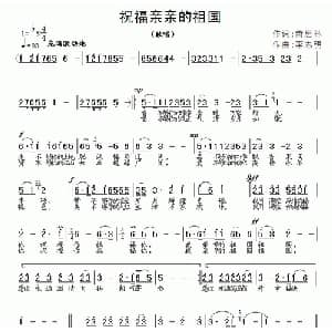 我的梦在每个清晨醒来_通俗唱法乐谱_词曲:刘秦川 张朱论