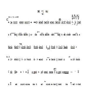 紫竹调_歌曲简谱_词曲: 马圣龙改编