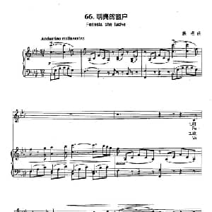 丁小琴编 66明亮的窗户_外国歌谱