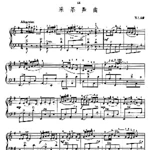 手风琴谱 | 采茶舞曲 周大风