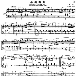 不可不弹的世界钢琴名曲 小奏鸣曲Op.55 1 钢琴谱 库劳