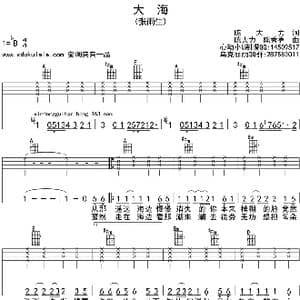 大海_歌曲简谱