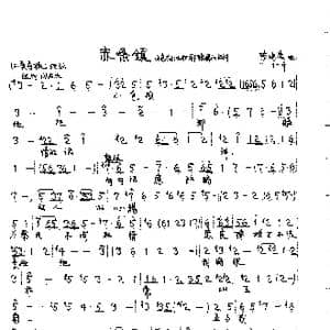 小包拯他把那赔情的话讲_歌曲简谱