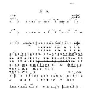 发现_歌曲简谱_词曲:覃新明 覃新明