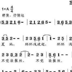 雨钓_民歌简谱_词曲:崔浩 邹兴淮