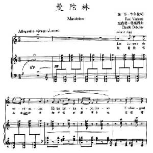 曼陀林_外国歌谱