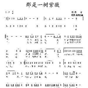 那是一树紫薇_歌曲简谱_词曲:蒋燕 蒋燕 张纯位