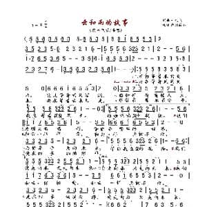 云和雨的故事_歌谱投稿_词曲:一起飞 一起飞