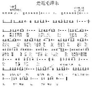 走近毛泽东_歌曲简谱_词曲:王春明 姜振