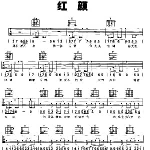 红颜 吉他谱