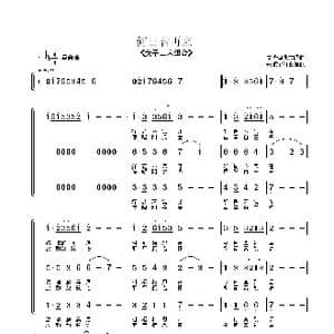 何日君再来_歌曲简谱_词曲:沈华词 朱顺宝组合