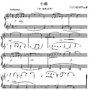 小曲 钢琴谱 俄 卡巴列夫斯基