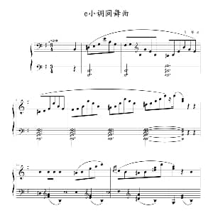 e小调圆舞曲 钢琴谱 肖邦 chopin