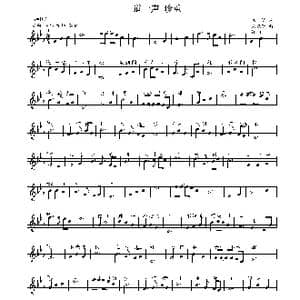 道一声 珍重_歌曲简谱_词曲:瞿琮 刘敖宁