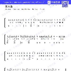 美人鱼_歌谱投稿_词曲:林俊杰 林俊杰