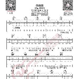 李荣浩 作曲家 吉他谱_歌曲简谱