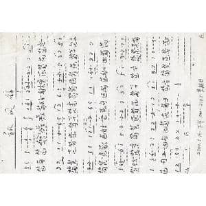 川派古琴 秋风辞 _歌曲简谱