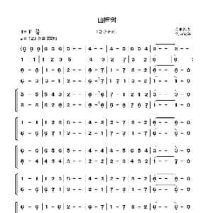 山楂树 _歌曲简谱_词曲:比里宾柯