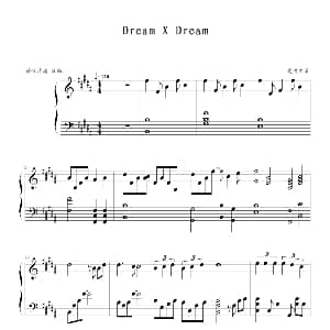 Dream X Dream 钢琴谱 愛内里菜曲 静夜清箫改编