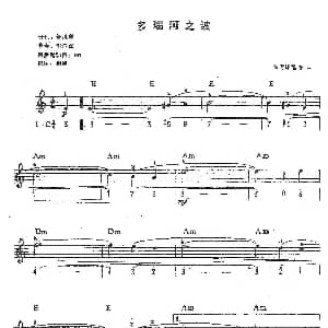 电子琴谱 | 多瑙河之波 J.伊凡诺维奇