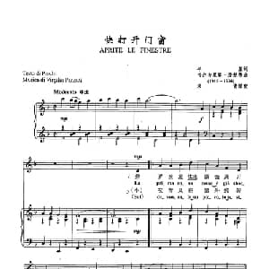 47快打开门窗 意大利 _外国歌谱_词曲:平基 韦尔基里奥 潘楚蒂