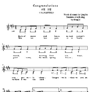 Congratulations_外国歌谱