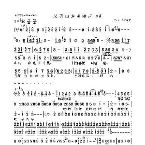 又听山乡唢呐声_歌曲简谱_词曲:彭涛 邓成彬