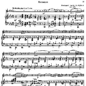 小提琴谱 | ROMANCE 浪漫曲 大卫作曲版 小提琴 钢琴伴奏 DAVID 大卫