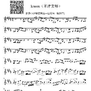 lemon小提琴谱_歌曲简谱_词曲:米津玄师 米津玄师