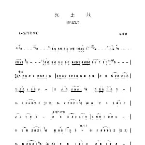 葫芦丝谱 | 红土地 潘伟