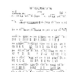 每当经过天安门广场_歌曲简谱_词曲:石启荣 范曙光