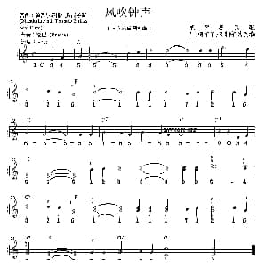 电子琴谱 | 风吹钟声 G 柯尔伯/S 特尔纳改编