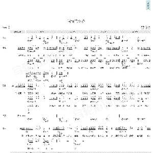 倔强的小孩_歌曲简谱_词曲:刘世宇 刘世宇