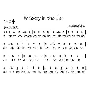 口琴谱 | Whiskey in the Jar 布鲁斯口琴谱