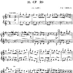 罗宾 钢琴谱 乔治 斯维里多夫